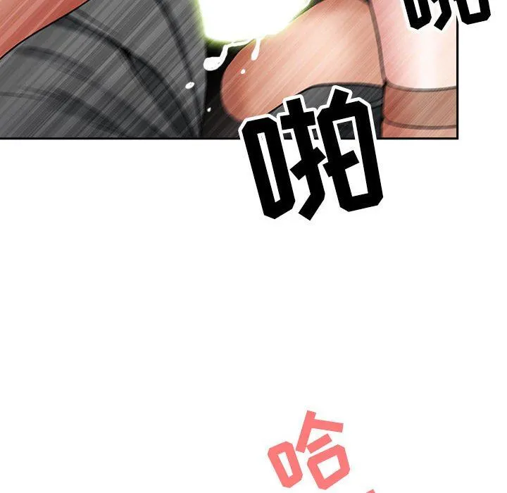 我老公是双胞胎 - 第31话 - page 68