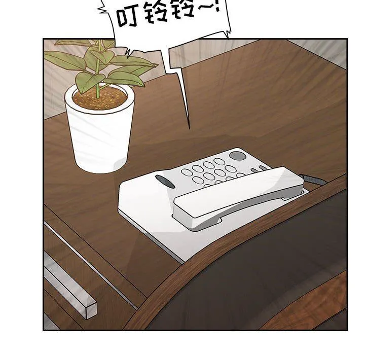 我老公是双胞胎 - 第31话 - page 73