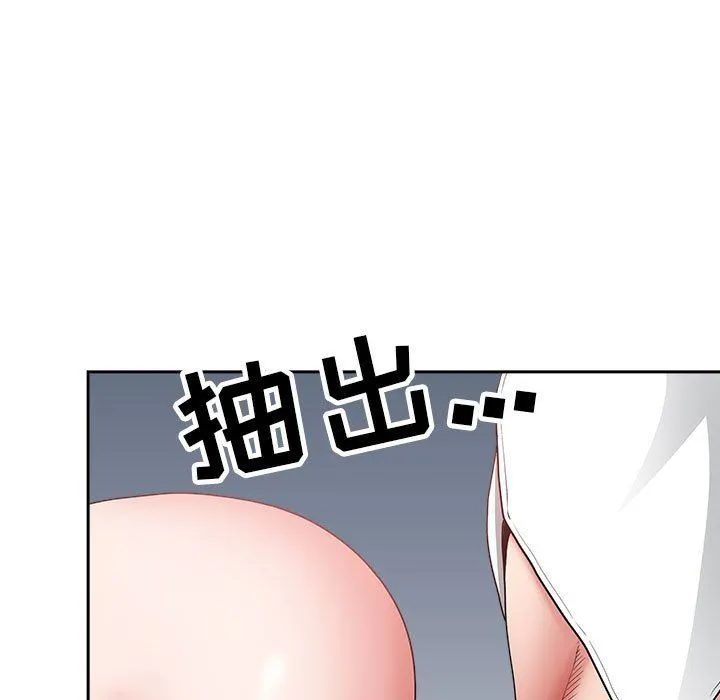 我老公是双胞胎 - 第31话 - page 92
