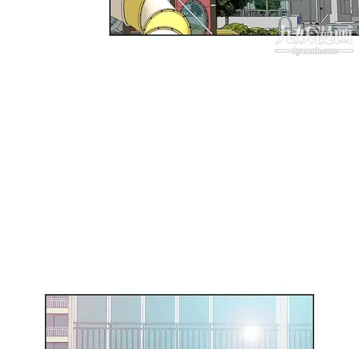 我老公是双胞胎 - 第1话 - page 5