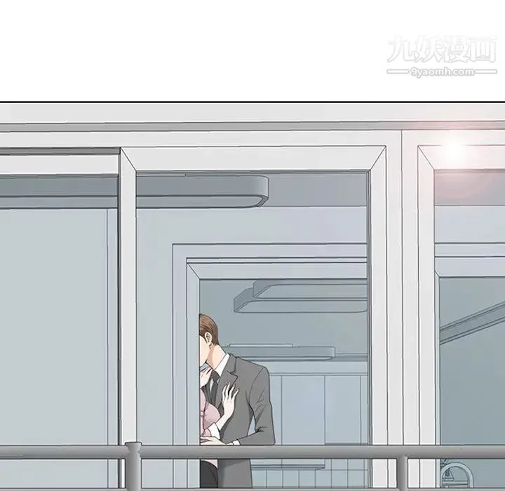 我老公是双胞胎 - 第1话 - page 7