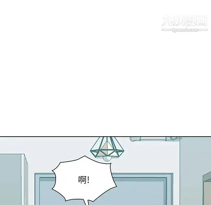 我老公是双胞胎 - 第1话 - page 32