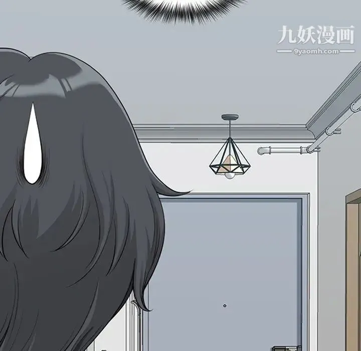 我老公是双胞胎 - 第1话 - page 43