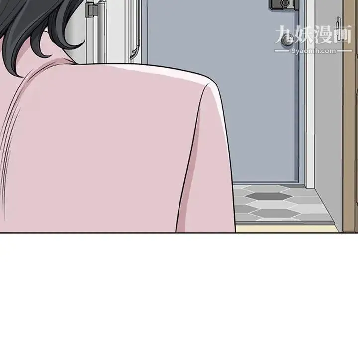 我老公是双胞胎 - 第1话 - page 44