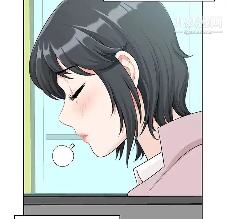 我老公是双胞胎 - 第1话 - page 54