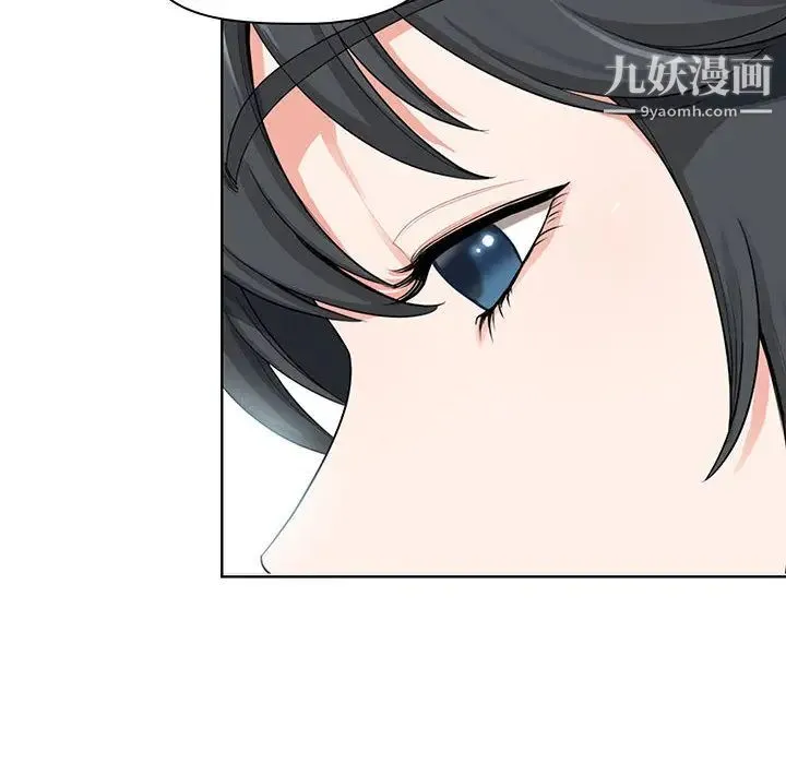 我老公是双胞胎 - 第1话 - page 56