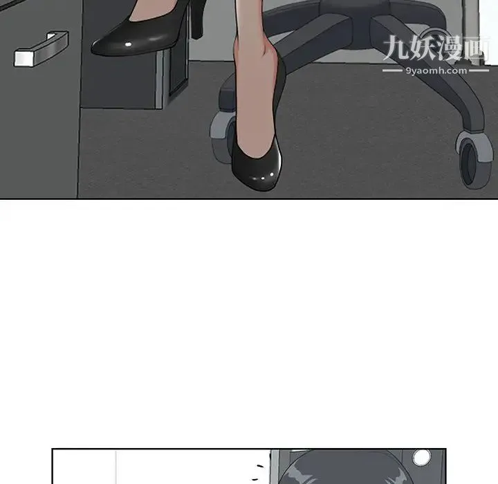 我老公是双胞胎 - 第1话 - page 90