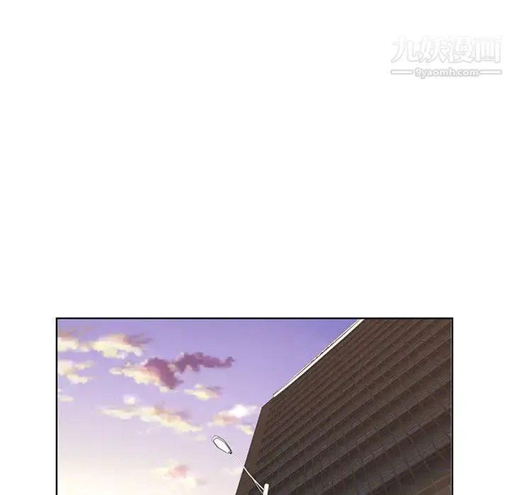 我老公是双胞胎 - 第1话 - page 95