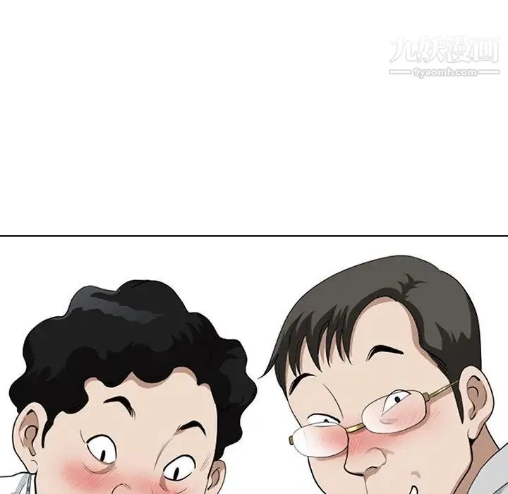 我老公是双胞胎 - 第1话 - page 102