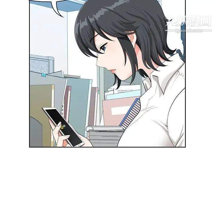 我老公是双胞胎 - 第1话 - page 104