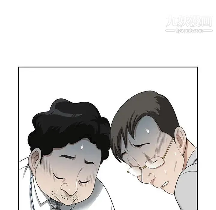 我老公是双胞胎 - 第1话 - page 105