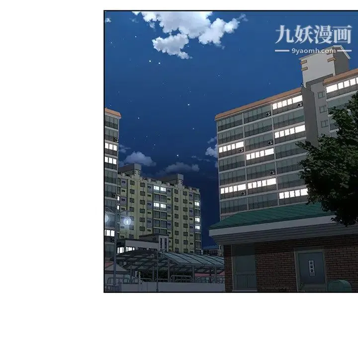 我老公是双胞胎 - 第1话 - page 113
