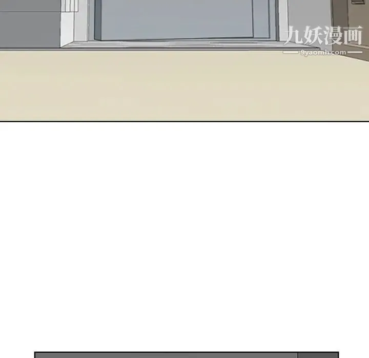我老公是双胞胎 - 第1话 - page 116