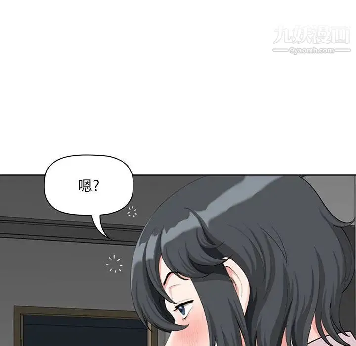 我老公是双胞胎 - 第1话 - page 120
