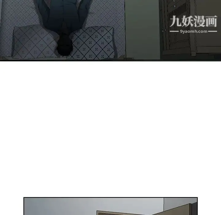 我老公是双胞胎 - 第1话 - page 126