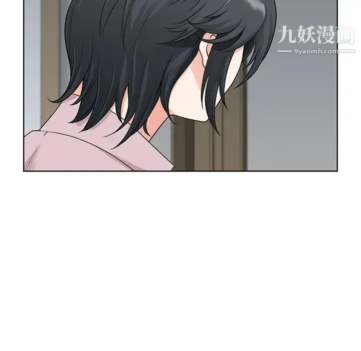 我老公是双胞胎 - 第1话 - page 130