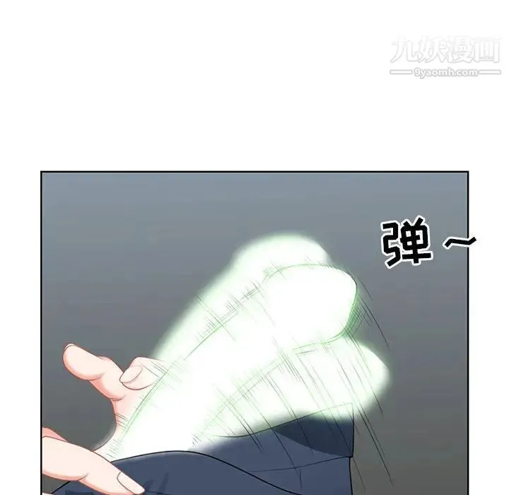 我老公是双胞胎 - 第1话 - page 134