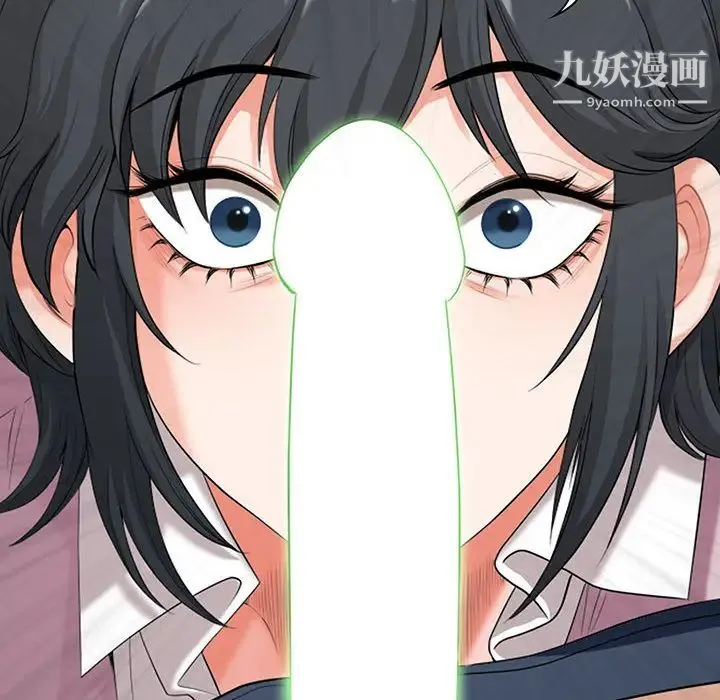 我老公是双胞胎 - 第1话 - page 136