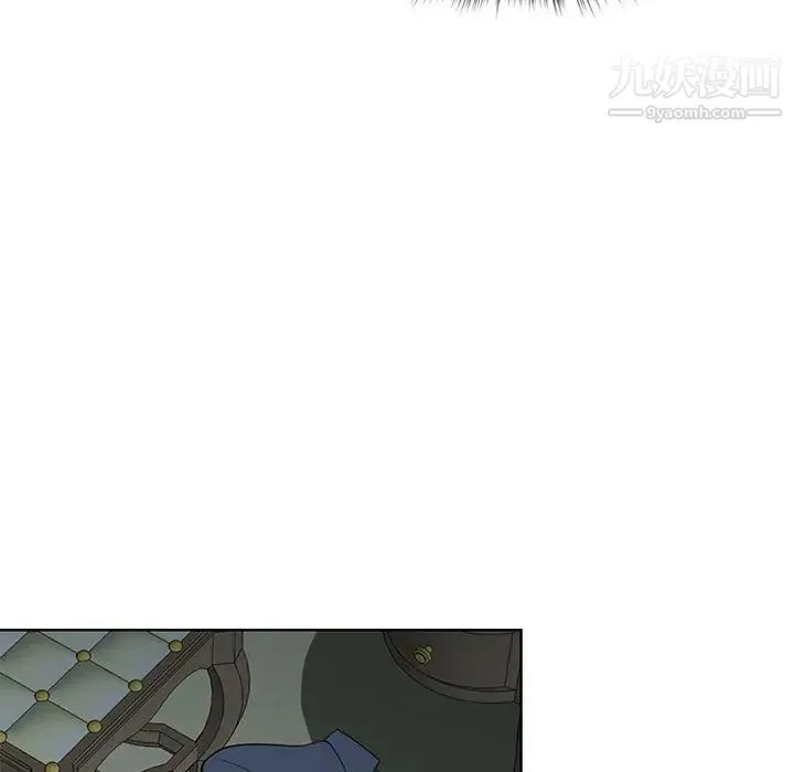 我老公是双胞胎 - 第1话 - page 139