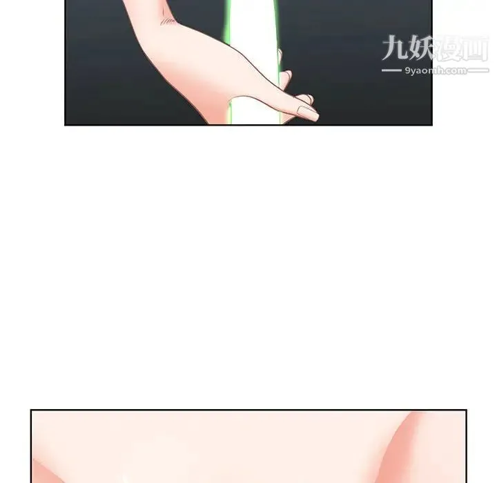 我老公是双胞胎 - 第1话 - page 146