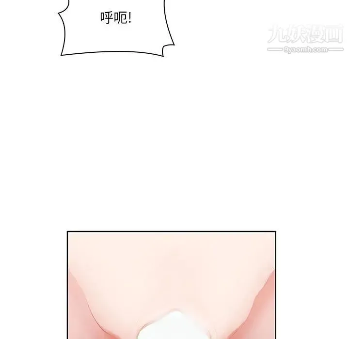 我老公是双胞胎 - 第1话 - page 149