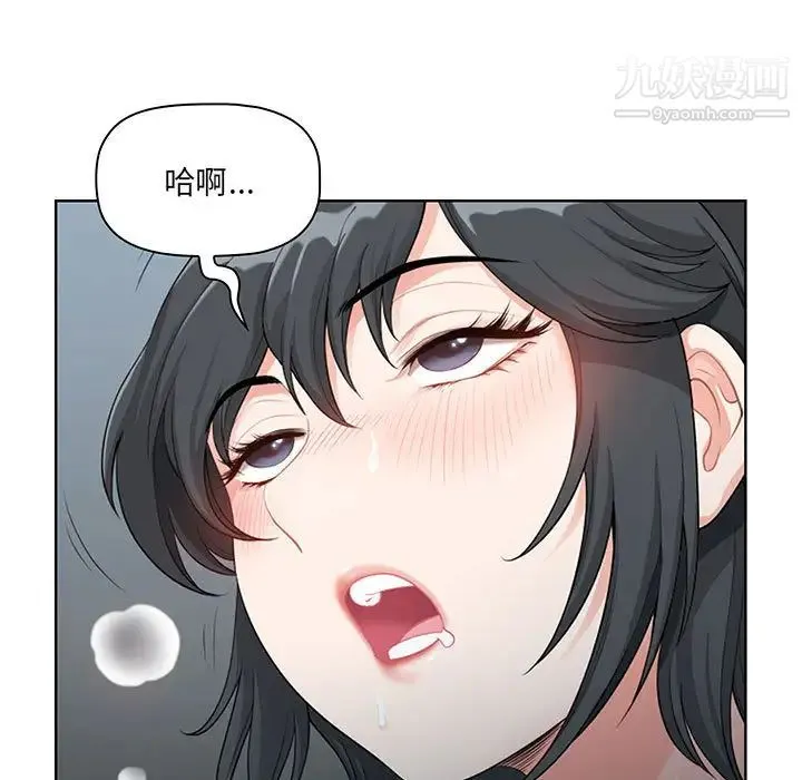 我老公是双胞胎 - 第1话 - page 153