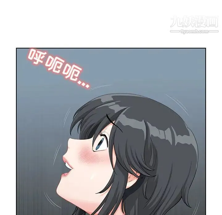 我老公是双胞胎 - 第1话 - page 162