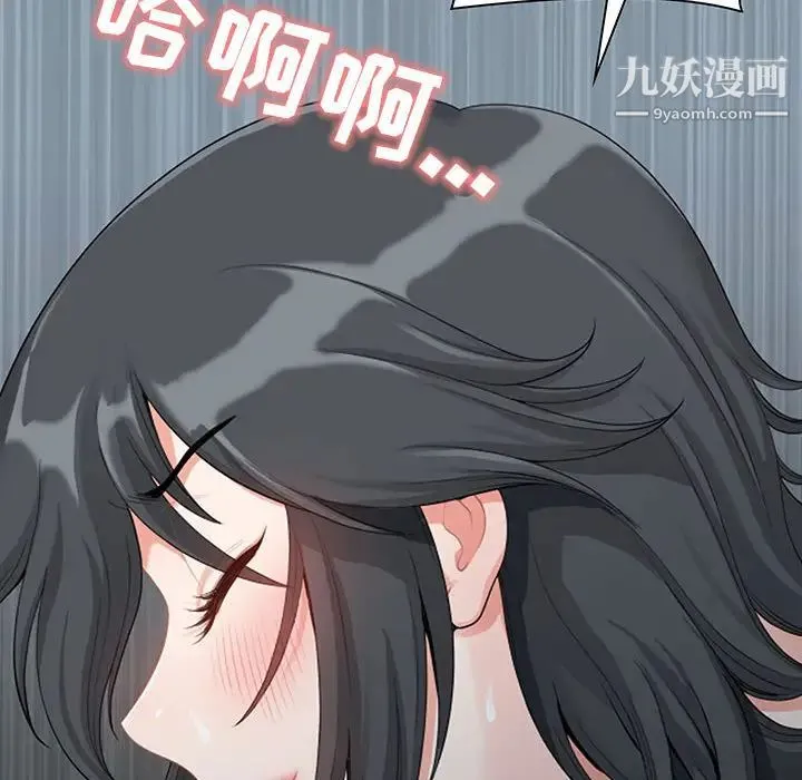 我老公是双胞胎 - 第1话 - page 166