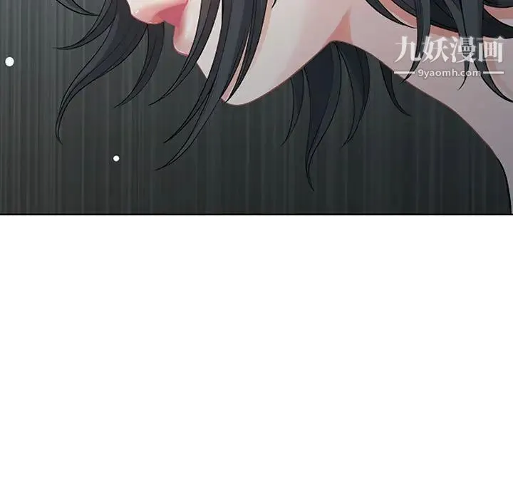 我老公是双胞胎 - 第1话 - page 167