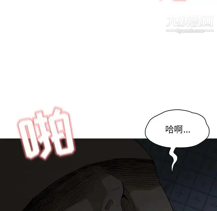 我老公是双胞胎 - 第1话 - page 179