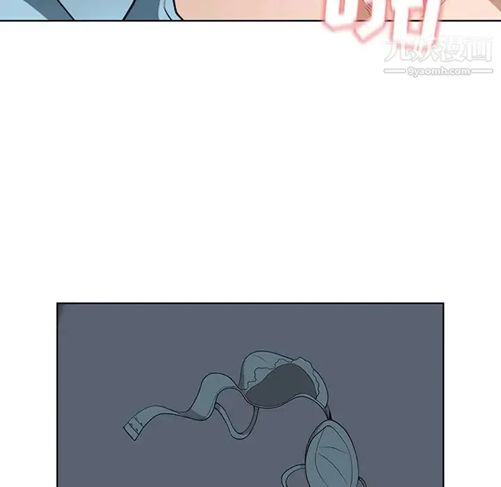 我老公是双胞胎 - 第1话 - page 181