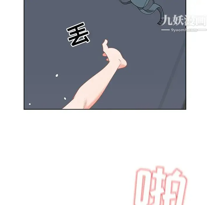我老公是双胞胎 - 第1话 - page 182