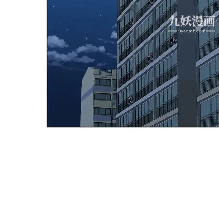 我老公是双胞胎 - 第1话 - page 192
