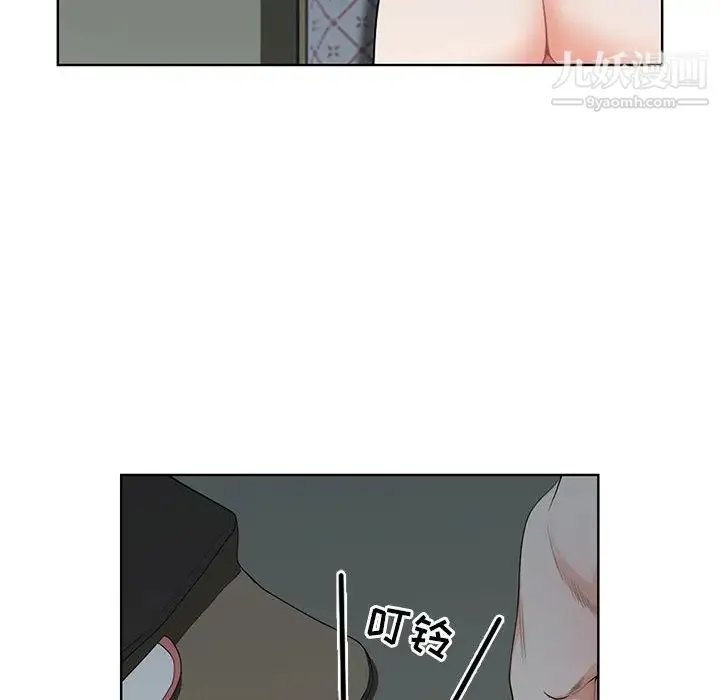 我老公是双胞胎 - 第1话 - page 198