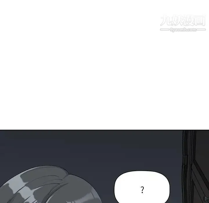 我老公是双胞胎 - 第1话 - page 201