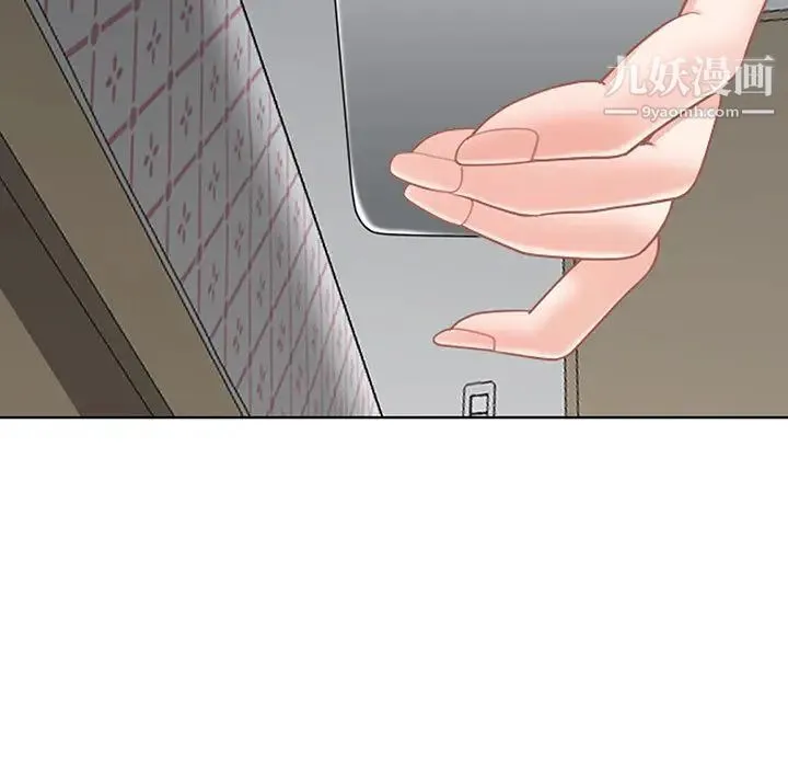 我老公是双胞胎 - 第1话 - page 203