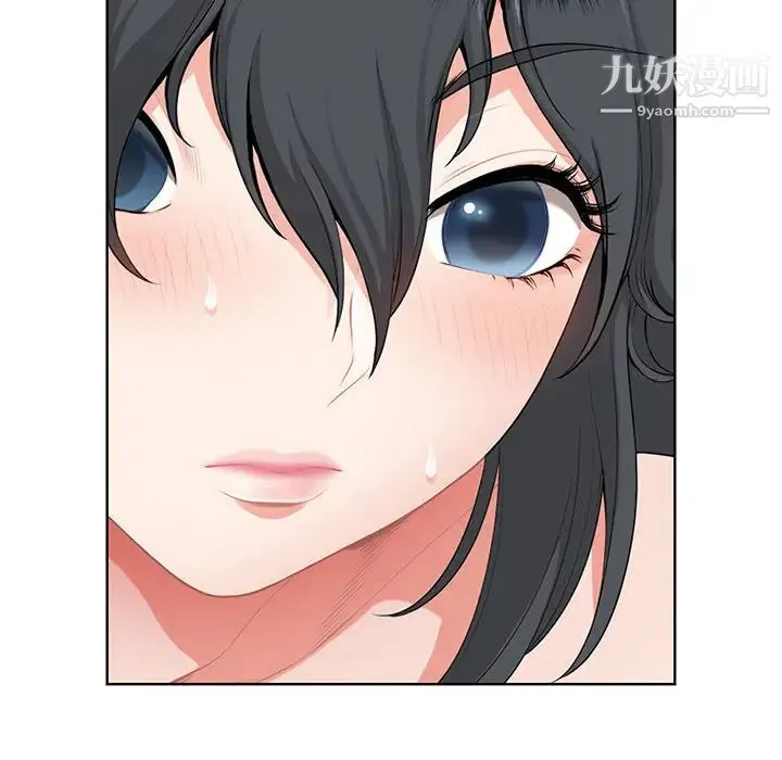 我老公是双胞胎 - 第1话 - page 206