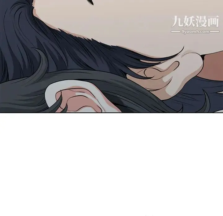 我老公是双胞胎 - 第1话 - page 211