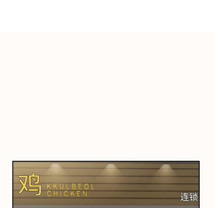 我老公是双胞胎 - 第21话 - page 12