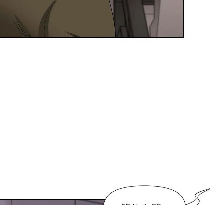我老公是双胞胎 - 第21话 - page 28