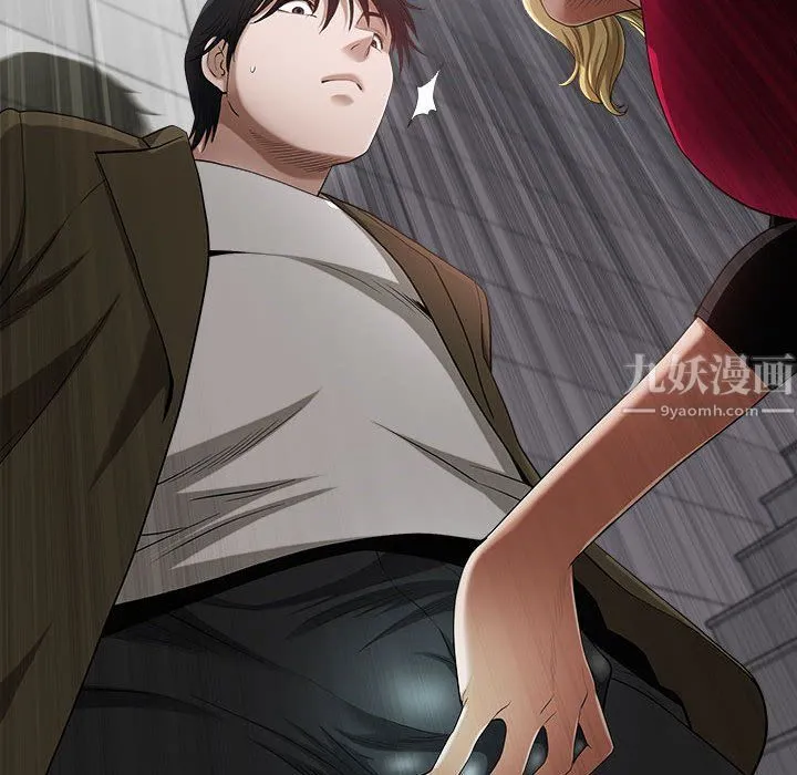 我老公是双胞胎 - 第21话 - page 35