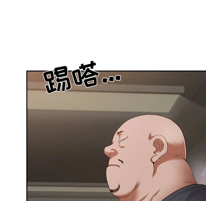 我老公是双胞胎 - 第21话 - page 52