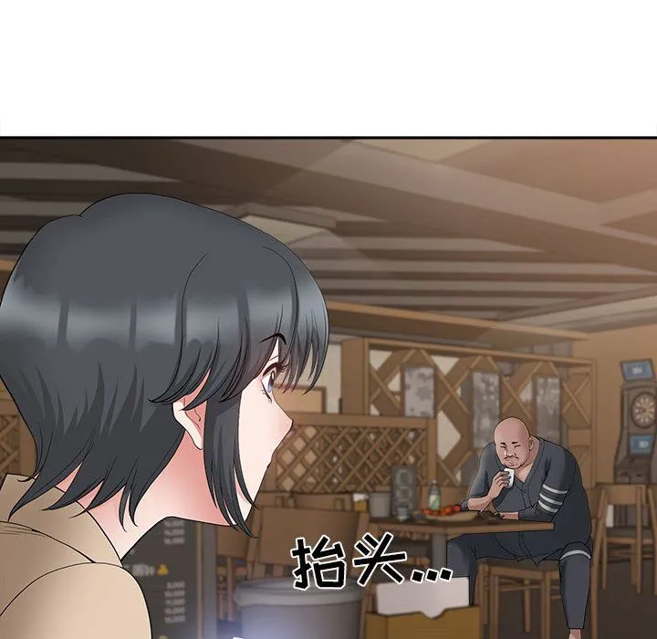 我老公是双胞胎 - 第21话 - page 102