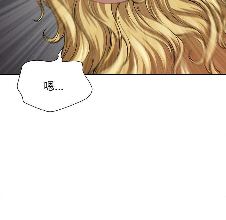 我老公是双胞胎 - 第21话 - page 113