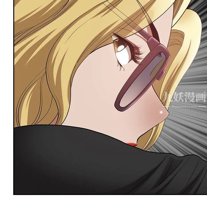 我老公是双胞胎 - 第21话 - page 140