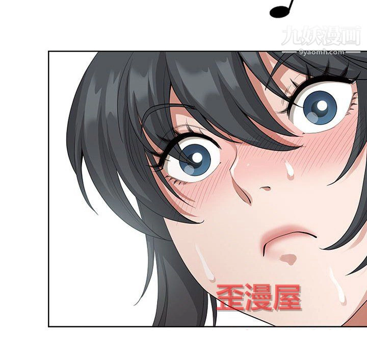 我老公是双胞胎 - 第13话 - page 6