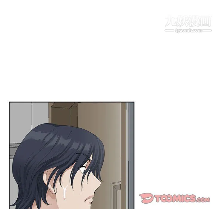 我老公是双胞胎 - 第13话 - page 24