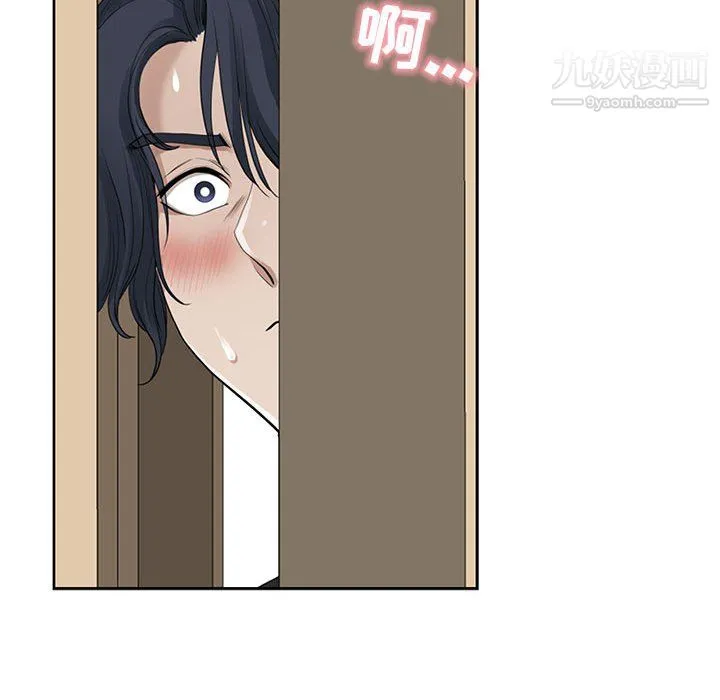 我老公是双胞胎 - 第13话 - page 30
