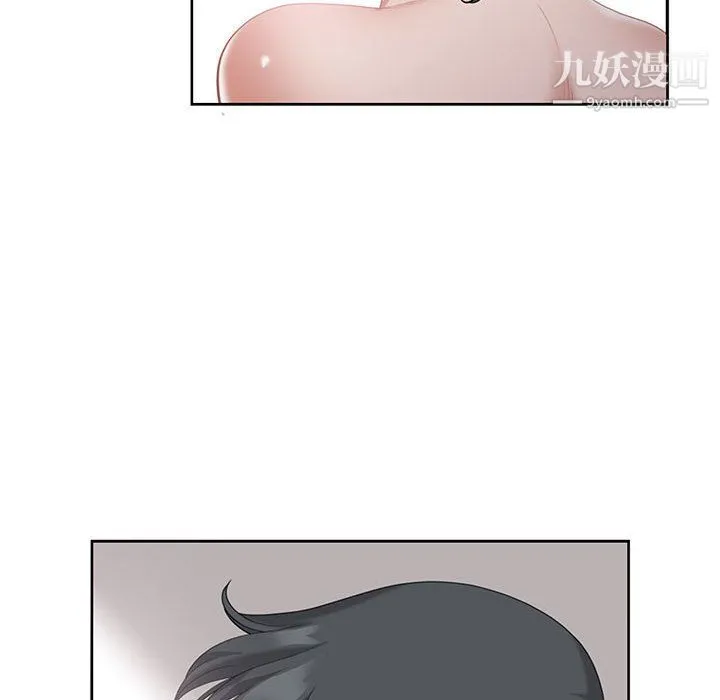 我老公是双胞胎 - 第13话 - page 32