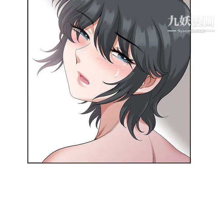 我老公是双胞胎 - 第13话 - page 33